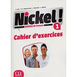 Nickel 1, ниво А1-А2 - Учебна тетрадка по френски език + DVD
