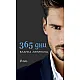 365 дни