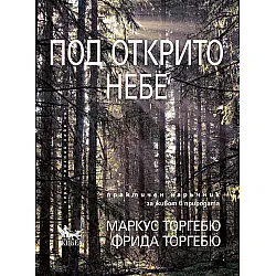 15-те най-добри упражнения