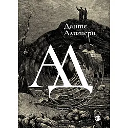 Ад