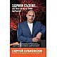 Здрави съдове, или защо са му на човек мускулите
