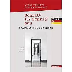 Schritt fur Schritt neu. Teil 1