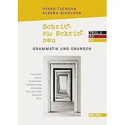 Schritt fur Schritt neu. Teil 2