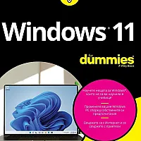 Windows 11 For Dummies