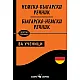 Немско-български: Българско-немски речник