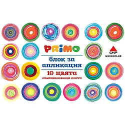Блок за апликация, 10 цв., самозал.хартия, Primo
