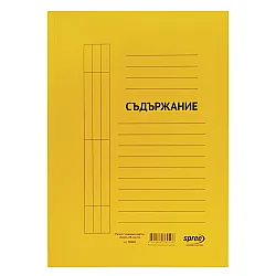 Папка с машинка картон classic, А4, жълта