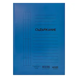 Папка с машинка картон classic, А4, синя