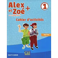 Alex et Zoe et compagnie 1 - тетрадка по френски език за 2. клас