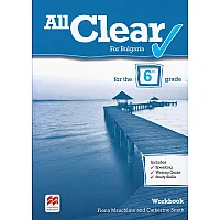 All Clear for Bulgaria for the 6th Grade: Workbook / Английски език за 6. клас: Учебна тетрадка