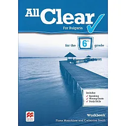 All Clear for Bulgaria for the 6th Grade: Workbook / Английски език за 6. клас: Учебна тетрадка