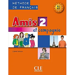 Amis et compagnie 2: Méthode de français / Учебник по френски език за 5. - 7. клас (ниво A1 и А2)
