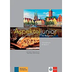 Aspekte junior für Bulgarien B1 - Band 2: Arbeitsbuch / Работна тетрадка по немски език + CDs - ниво B1. Учебна програма 2023/2024 (Клет)