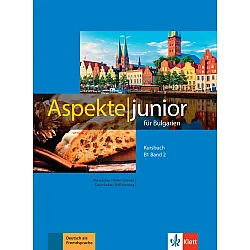 Aspekte junior für Bulgarien B1: Kursbuch - Band 2/ Немски език - ниво B1: Учебник, част 2. Учебна програма 2024/2025 (Клет)