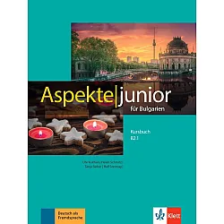 Aspekte junior für Bulgarien B2.1: Kursbuch / Немски език - ниво B2.1: Учебник. Учебна програма 2024/2025 (Клет)