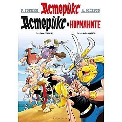 Астерикс 9: Астерикс и норманите