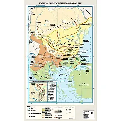 България през първата половина на IX век. (стенна карта)