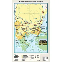 България през втората половина на IX – Х век (стенна карта)