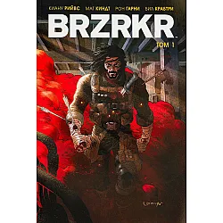 BRZRKR - том 1