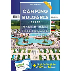 Camping Bulgaria Guide 2024 / Къмпинг пътеводител България 2024