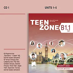 CD1 TEEN ZONE B1.1. Аудиодиск № 1 по английски език за 11. – 12. клас. Учебна програма 2023/2024 (Просвета)