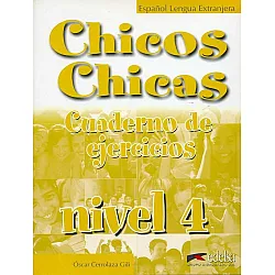 Chicos Y Chicas - ниво 4 (A2.2): Учебна тетрадка по испански език за 8. клас. Учебна програма 2023/2024 (Колибри)