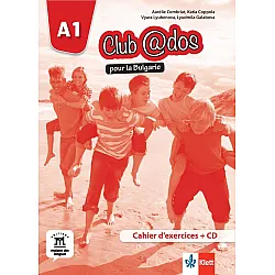 Club@dos pour la Bulgarie A1: Cahier d'exercices / Тетрадка по френски език - 8. клас (интензивен)