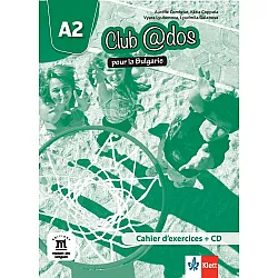 Club@dos pour la Bulgarie A2: Cahier d'exercices / Тетрадка по френски език - 8. клас (интензивен)