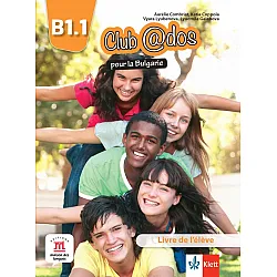 Club@dos pour la Bulgarie B1.1: Livre de l'eleve + accès en ligne / Учебник по френски език - 8. клас (интензивен). Учебна програма 2024/2025 (Клет)