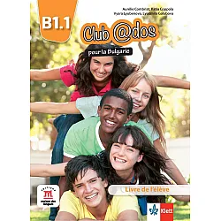 Club@dos pour la Bulgarie B1.1: Livre de l'eleve / Френски език - 8. клас (интензивен)