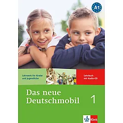 Das neue Deutschmobil 1: Учебна система по немски език - ниво А1 + CD