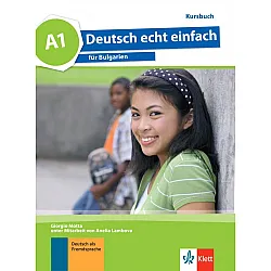 Deutsch echt einfach fur Bulgarien A1: Kursbuch / Немски език - ниво A1: Учебник. Учебна програма 2024/2025 (Клет)