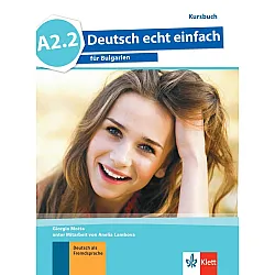 Deutsch echt einfach fur Bulgarien A2.2: Kursbuch / Немски език - ниво A2.2: Учебник. Учебна програма 2024/2025 (Клет)