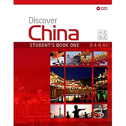 Discover China Level 1 Student's Book + CD / Китайски език - ниво 1: Учебник + CD