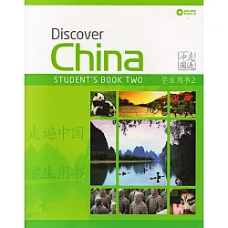 Discover China Level 2 Student's Book + CD / Китайски език - ниво 2: Учебник + CD