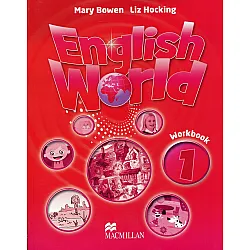 English World 1: Workbook / Английски език - ниво 1: Работна тетрадка