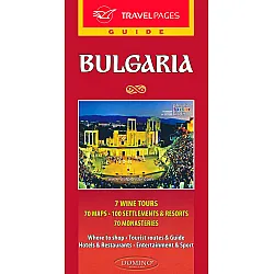 Guide: Bulgaria. Туристически пътеводител на английски език