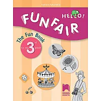 Hello! New Edition: Funfair - the Fun Book for 3rd grade / Занимателна тетрадка по английски език за 3. клас. Учебна програма 2023/2024 (Просвета)