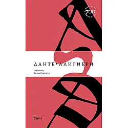 Ад
