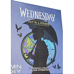 Карти: Wednesday - Същества и изгнаници