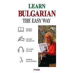 Learn Bulgarian the Easy Way