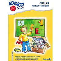 Logico primo: Игри за концентрация (Помагало по игрова култура и пресъздаване за 4. подготвителна група)