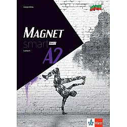 Magnet smart A2 - Band 2: Lehrbuch / Немски език - ниво A2: Учебник, част 2. Учебна програма 2024/2025 (Клет)
