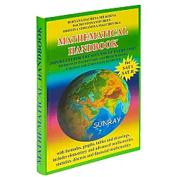 Mathematical Handbook for SAT I and SAT II (Сънрей Профешънъл)