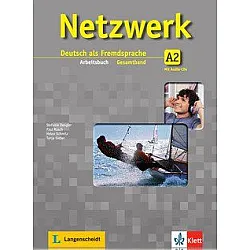 Netzwerk 2 Arbeitsbuch: Немски език - ниво A2 (учебна тетрадка + 2 Audio-CDs)
