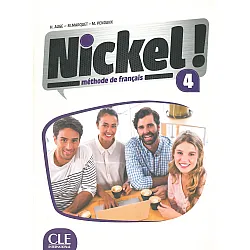 Nickel 4: Méthode de français / Учебник по френски език за 8. - 12. клас (ниво B2)