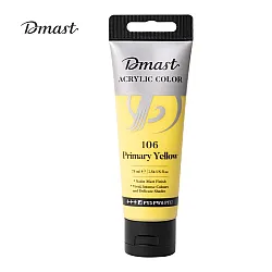 Акрилна боя Deli Dmast EC330-PY, в тубичка 75 мл, 106 primary yellow