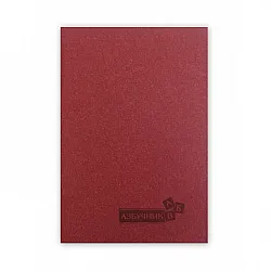 Азбучник MultiPrint, A5, 84 листа, линиран офсет, индекси А-Я, твърда корица