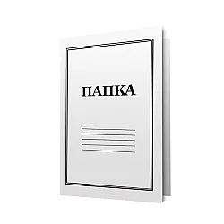 Папка с машинка Economic, A4, бял картон 230 г, бяла