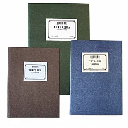 MultiPrint протоколна тетрадка, B4, 250х350 мм, 200 л., линиран вестник